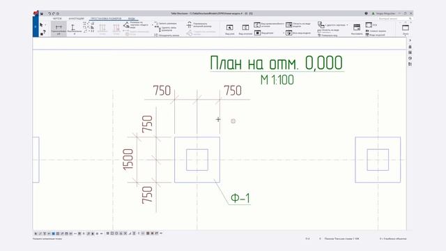 Tekla Structures //  Инструменты Редактора Чертежей - Клонирование