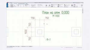 Tekla Structures // Инструменты Редактора Чертежей - Клонирование