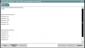 Самая лучшая АКПП БМВ 6НР, как продлить ресурс, что больше всего изнашивает, масло, коррекции.