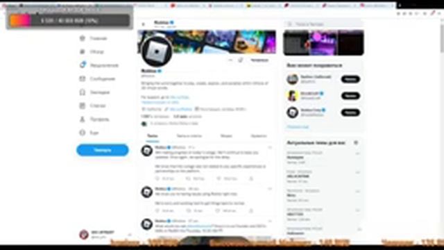КОГДА ЗАРАБОТАЕТ ROBLOX? ЖДЕМ ОБНОВЛЕНИЕ ROBLOX смотреть онлайн