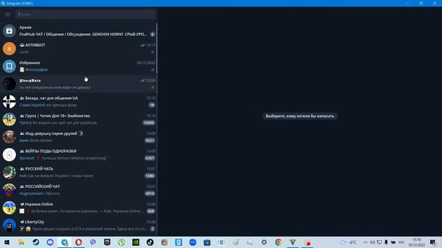 Не знаю что стримить(ваши идеи) смотреть онлайн
