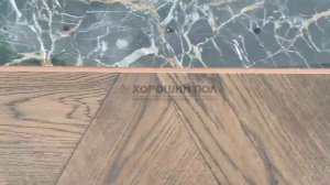 Паркет Шереметьевский ромб в салонах ХОРОШИЙ ПОЛ. Производство КОСВИК/COSWICK.