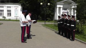 Награждение кадетов 10.06 2024