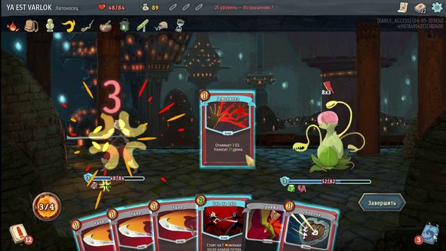 "Кровь для Бога Крови" / Slay the Spire прохождение Варлока - 46 смотреть онлайн