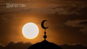 Мир вашему дому. Главный враг мусульман