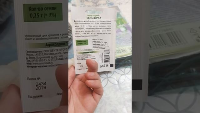 Варенье из клубники/ Выгодные покупки для сада в Пятёрочка и Магнит/Самая вкусная клюква смотреть онлайн