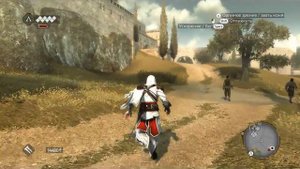 Assassins Creed Brotherhood - Привратник
