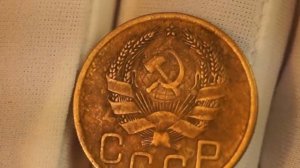3 копейки 1936 Ф43 шт1 редкая, дорогая монета. Rare coins of the USSR