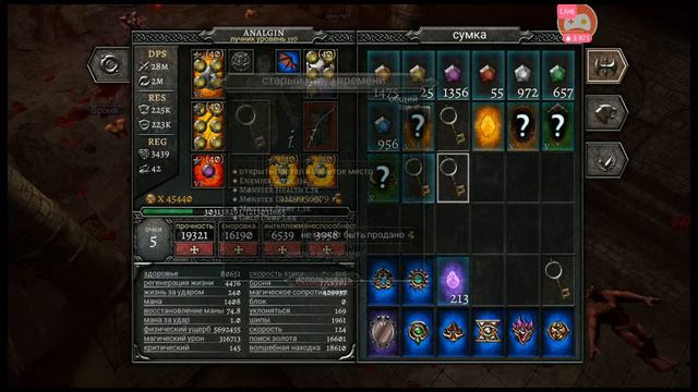 Anima 8 смотреть онлайн