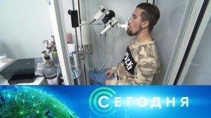 «Сегодня»: 24 сентября 2022 года. 16:00 | Выпуск новостей | Новости НТВ