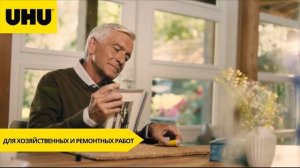 Универсальный клей UHU Alleskleber/UHU All Purpose