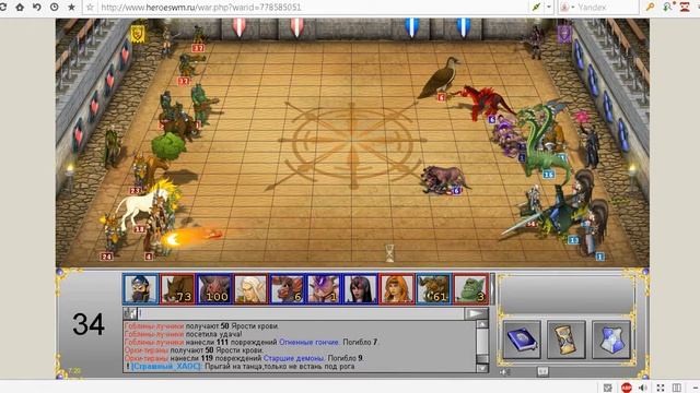 HWM - Великое состязание 20-й бой 10-й ВК+12-й СЭ vs 10-й ДТ+12-й ТЭ смотреть онлайн