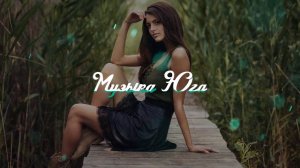 Амина Магомедова - Забирай | Музыка Юга