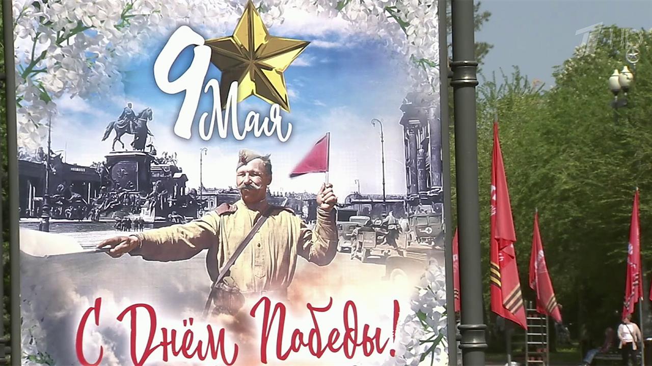 Уже совсем скоро вся страна отметит 74-ю годовщину Победы в Великой Отечественной войне