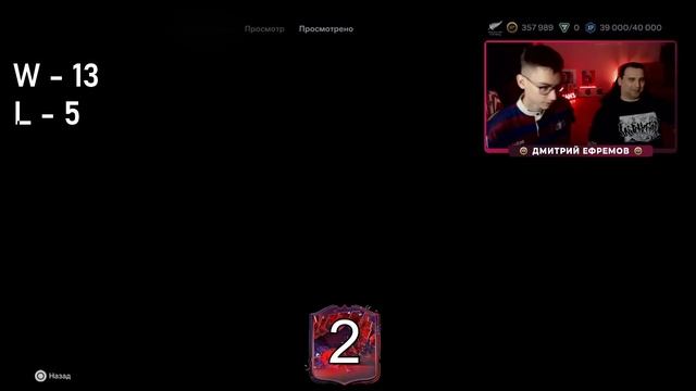 ОТКРЫЛИ 50 ПАКОВ С КУМИРАМИ ДО 87 РЕЙТИНГА | ПЕРВАЯ КРУТИЛКА НА КУМИРОВ В EA FC 24 смотреть онлайн