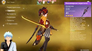 МЕХАНИКА КУКОЛ! Гайд на Тиори в Genshin Impact! Механики, Отряды, Артефакты, Оружие, Ротация!