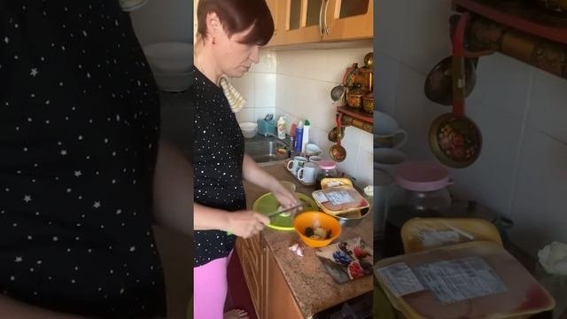 Меню на день