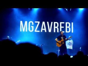 MGzavrebi 22/11/2019 NiNo