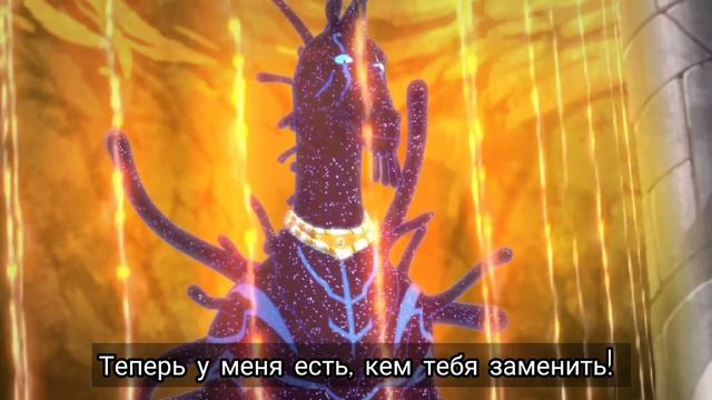 Легендарная пятерка|Треугольник проклятых|На русском|2 часть