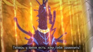 Легендарная пятерка|Треугольник проклятых|На русском|2 часть
