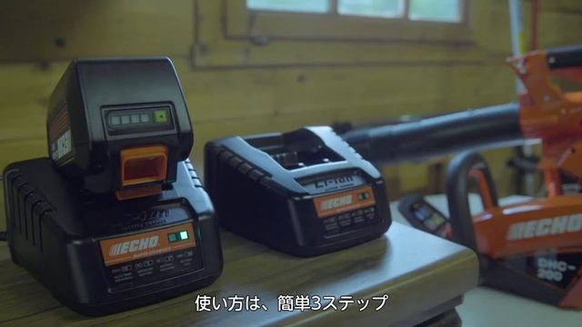 【ECHO】50Vバッテリーヘッジトリマー BHT56V 誕生！ смотреть онлайн