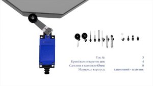 KZ-8104 Концевой включатель, нерегулируемый ролик, пластик, NO+NC