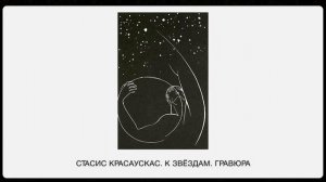 Язык Живописи №3 Средства выразительности. Свет и тень.