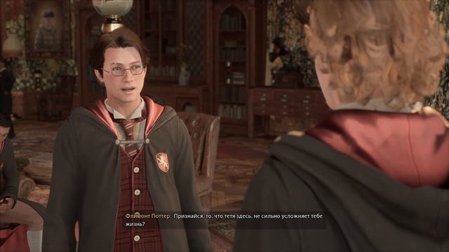 HOGWARTS LEGACY ᐅ Хогвартс: Наследие ᐅ Факультет Гриффиндор ᐅ Прохождение #1