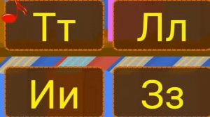 6 мини-игр.Развивающие игры для детей.Coil Software.