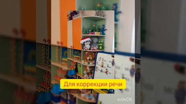 Кабинет логопеда. Арина Волкова.  https://www.instagram.com/logoped_arinavolkova/