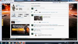 запуск бателфилд 3.avi