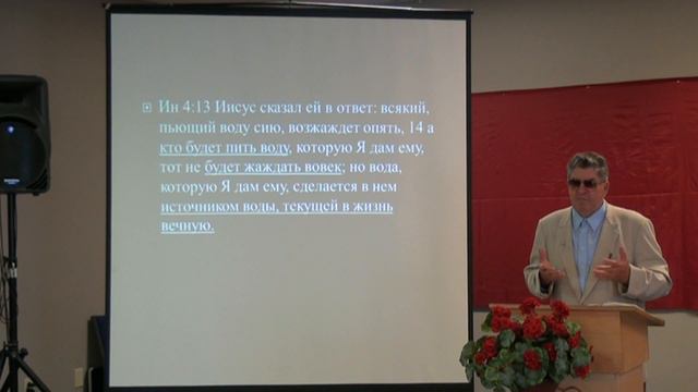 Истинный Источник смотреть онлайн