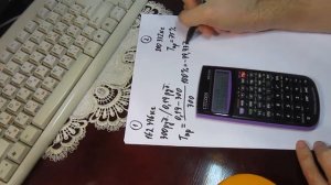 Как рассчитать среднюю торговую наценку