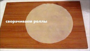 Жареные СПРИНГ РОЛЛЫ с курицей. Вкусные, хрустящие, сочные!
