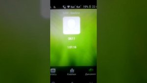 Пытаюсь третий день дозвониться до Билайн.... 300мин. Ожидания!!! И нет ответа!