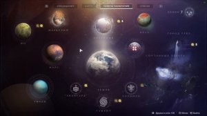 Destiny 2 Где чаще всего падает экзотика и как повысить шанс выбить её?