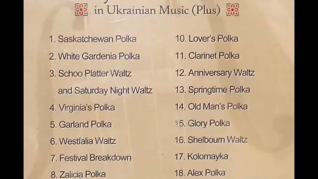 ED WIERBICKI - LOVERS POLKA смотреть онлайн