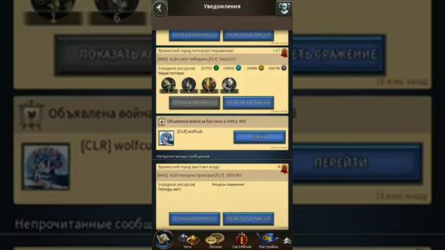 Лики 9 vs камень. Берём камень) God's and glory смотреть онлайн