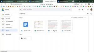 Google Docs 7/35. Как восстановить гугл-документ, если вы его удалили