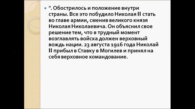 Николай II последний император России. смотреть онлайн