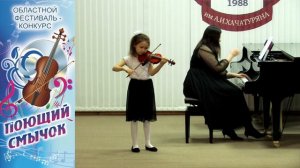 Ф. Зейц.  Концерт соль-мажор. 1 часть