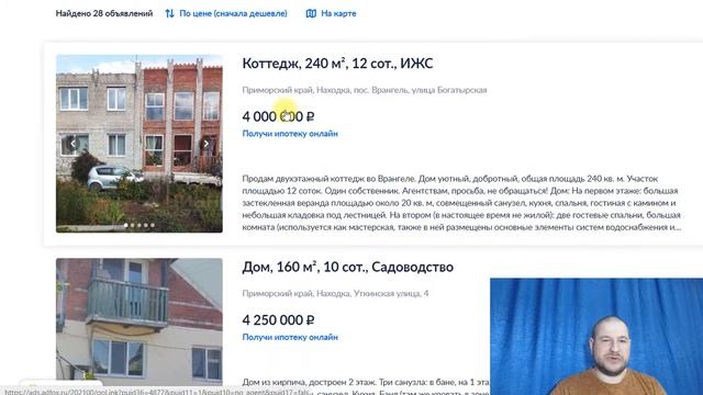 Куда инвестировать? Куда инвестировать начинающему инвестору