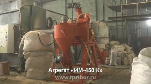 Измельчение древесных отходов