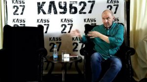 Заседание №64 от 09.07.2024. Часть 2. Александр Казаков