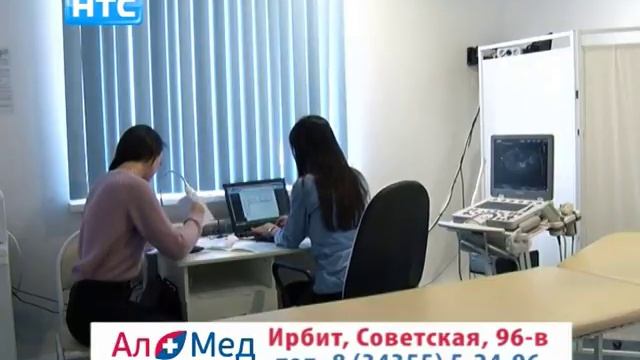 Медицинский центр 