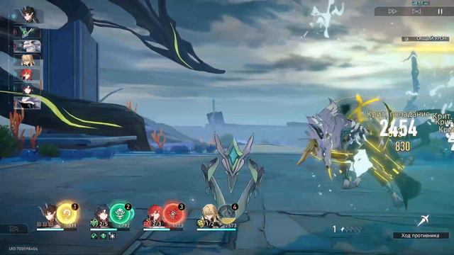 Дань Хэн Пожиратель Луны - Гайд | Honkai Star Rail смотреть онлайн