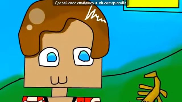 «Работы,которые я решил сюда добавить » под музыку TNT От игры Майнкрафт песня смотреть онлайн