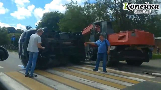 В Сергиевом Посаде экскаватор на проспекте перевернул ГАЗель смотреть онлайн