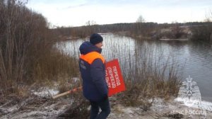 ГИМС Месячник безопасности на водных объектах.mpg