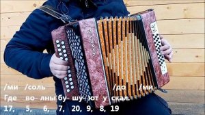 Окрасился месяц багрянцем